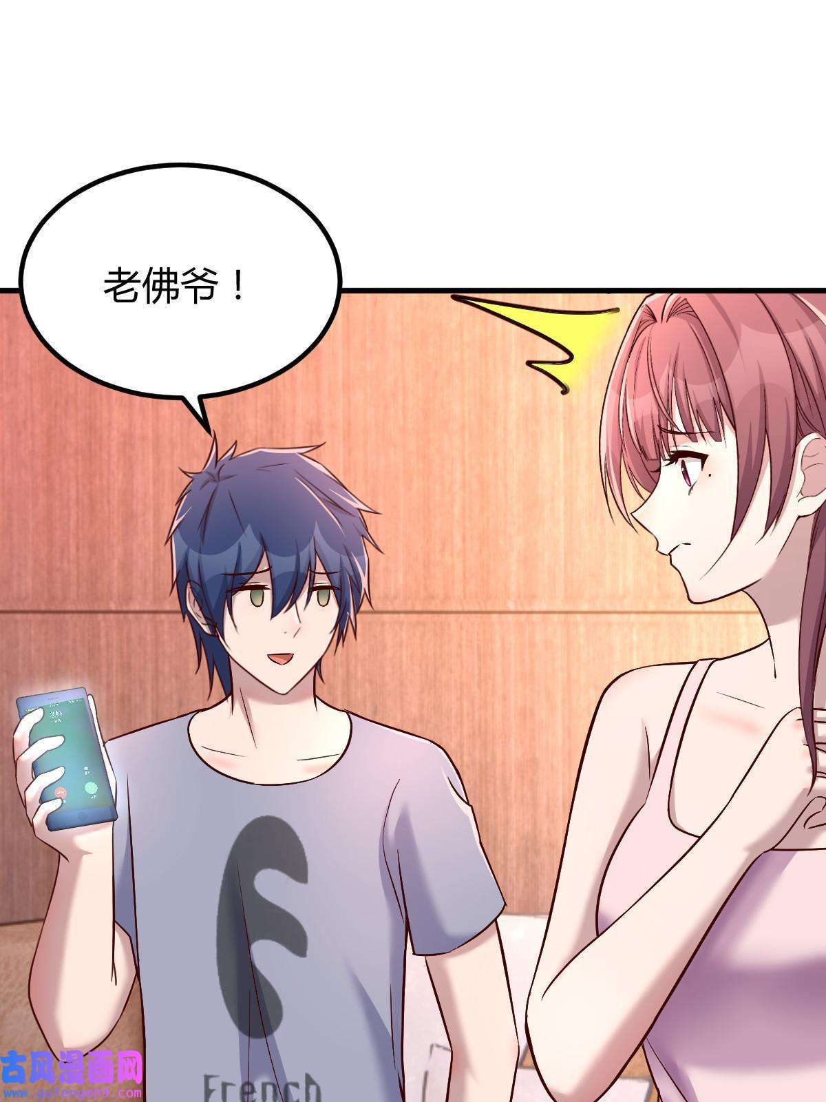 我的姐姐是大明星123 男人会下厨妹子扛不住