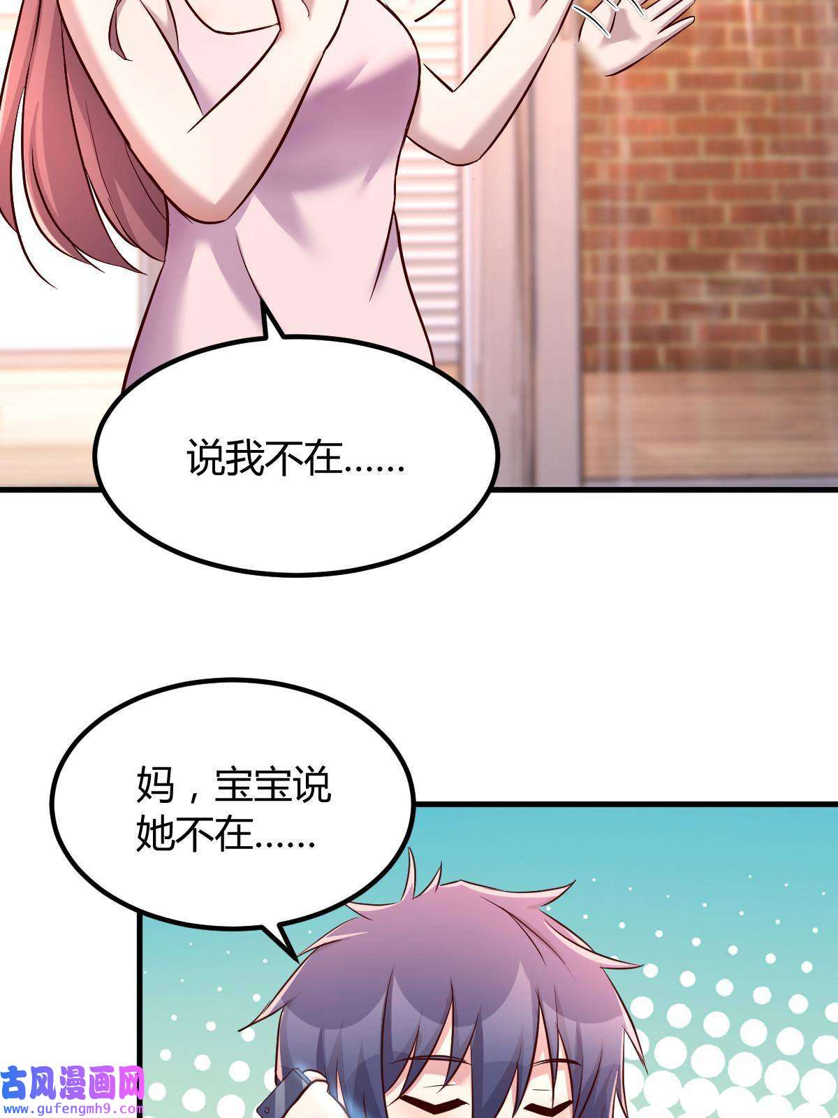 我的姐姐是大明星123 男人会下厨妹子扛不住