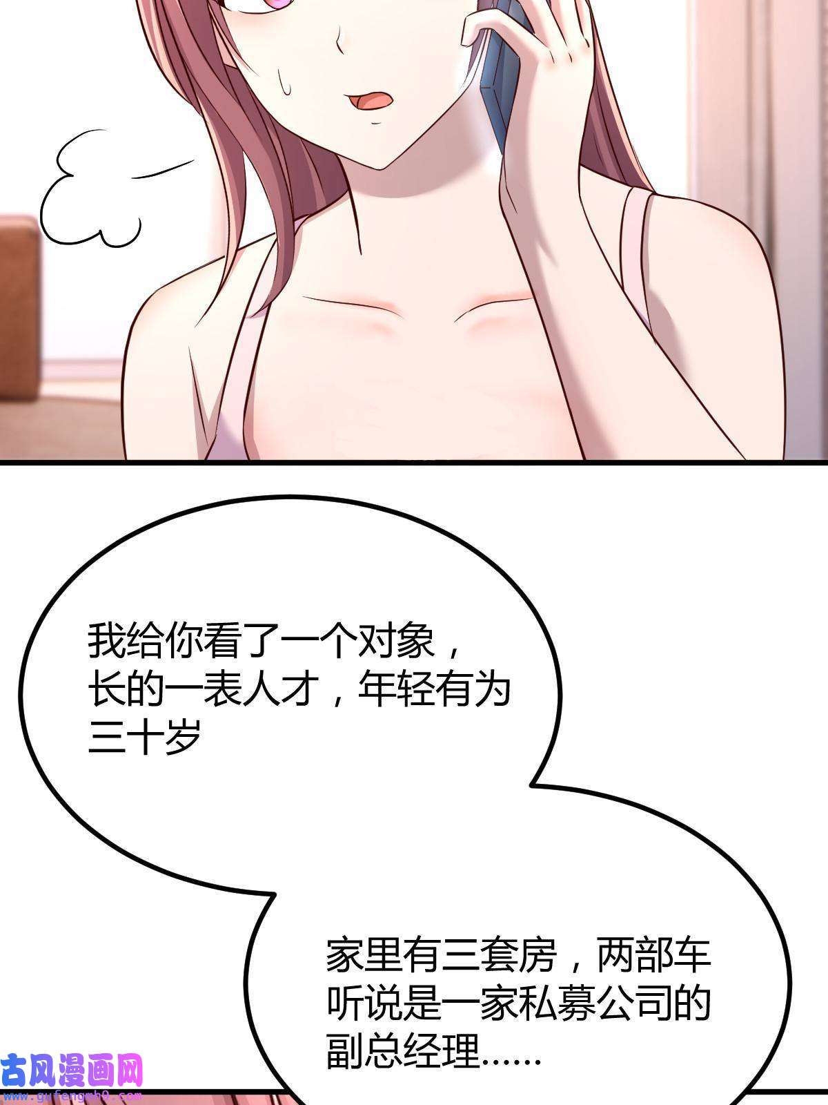 我的姐姐是大明星123 男人会下厨妹子扛不住