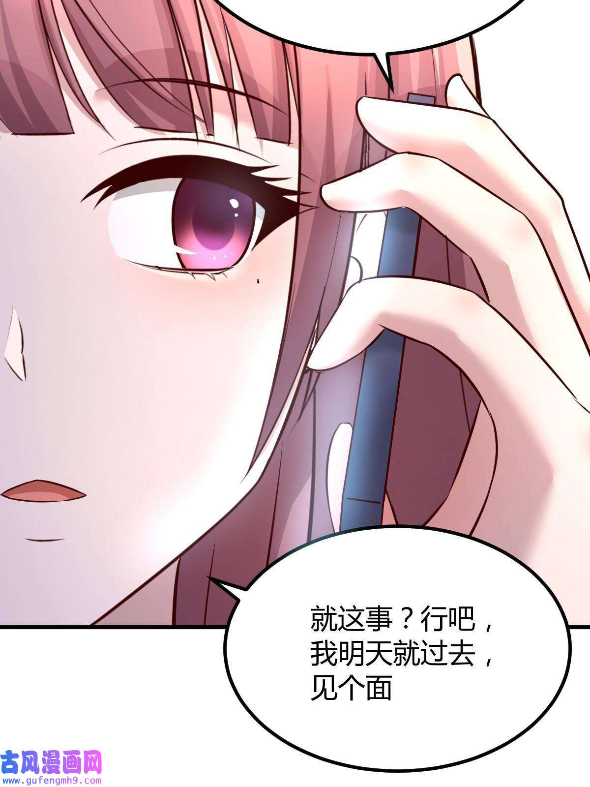我的姐姐是大明星123 男人会下厨妹子扛不住