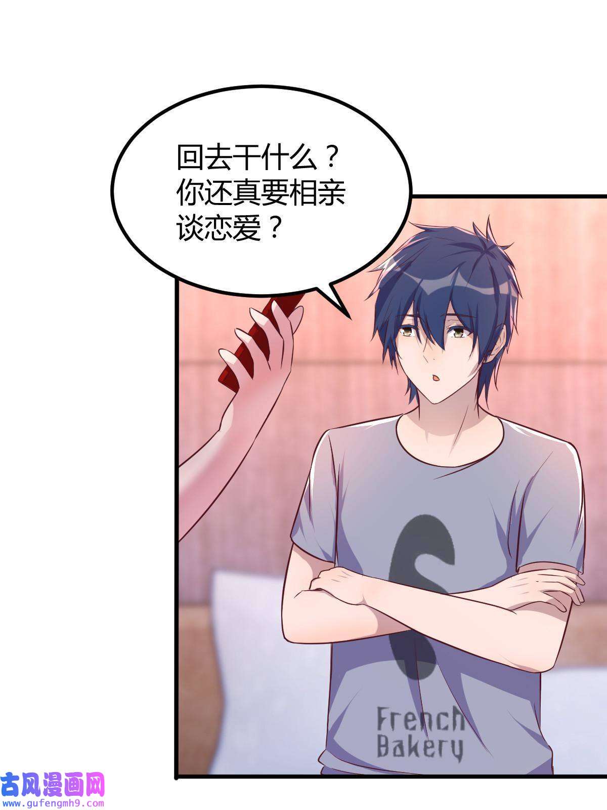 我的姐姐是大明星123 男人会下厨妹子扛不住