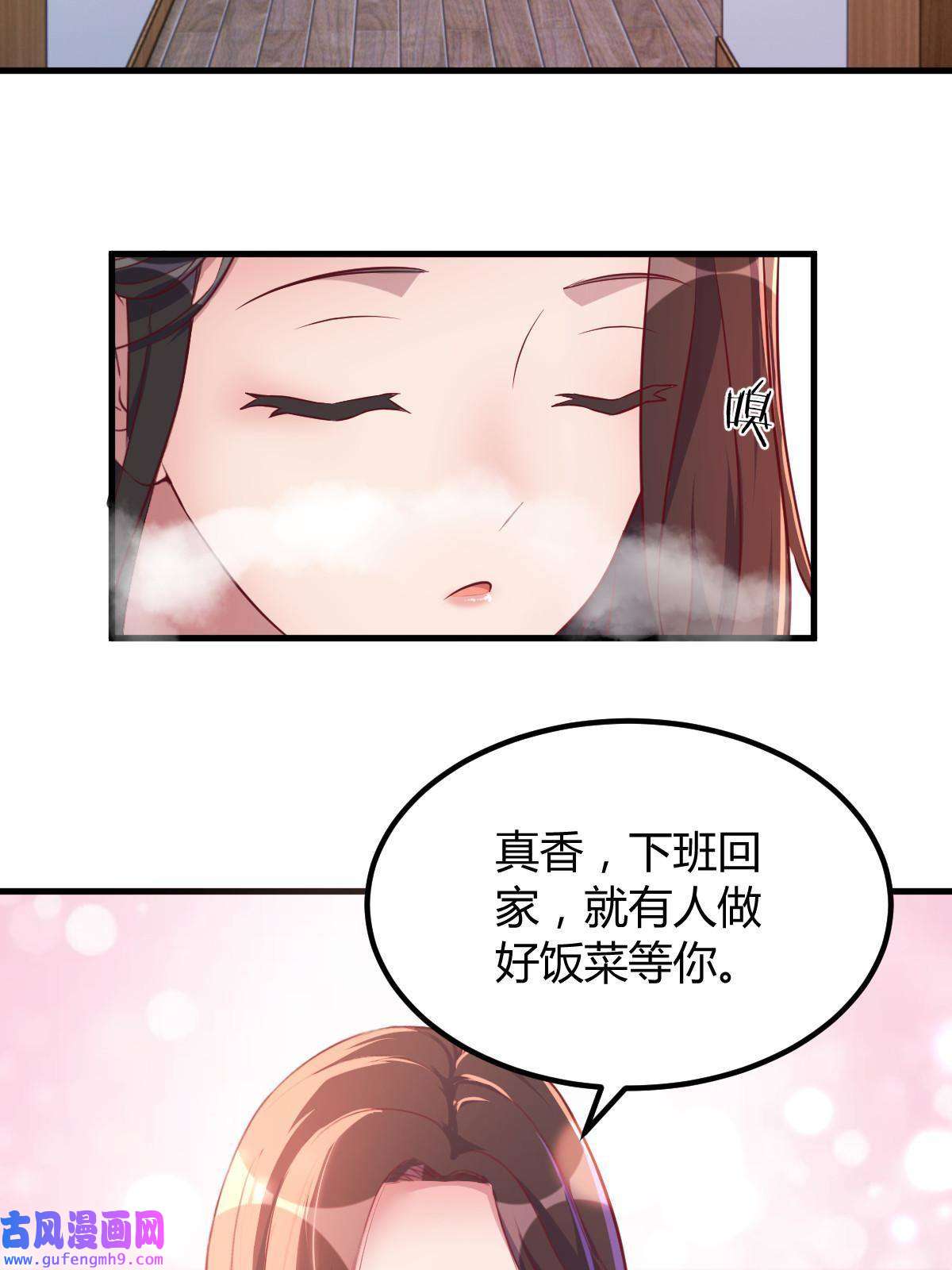 我的姐姐是大明星123 男人会下厨妹子扛不住