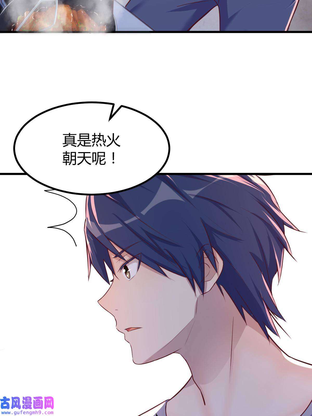 我的姐姐是大明星123 男人会下厨妹子扛不住