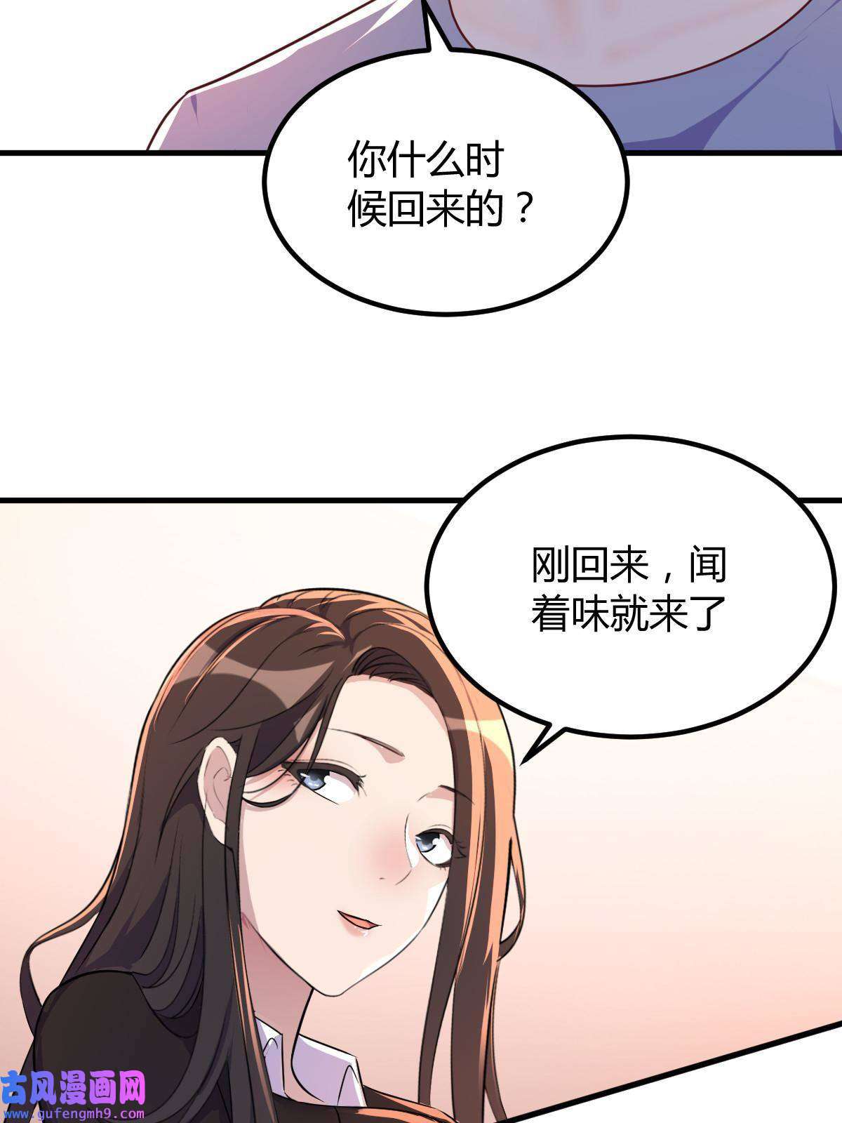 我的姐姐是大明星123 男人会下厨妹子扛不住