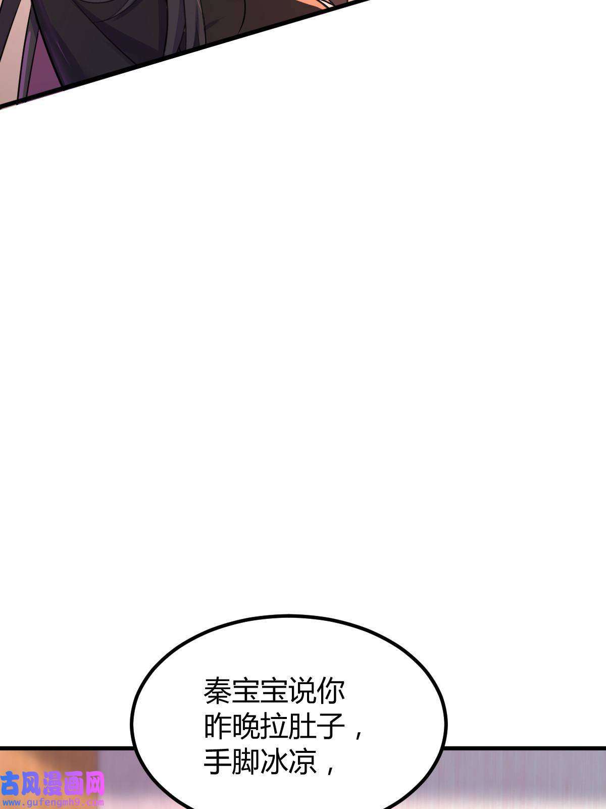 我的姐姐是大明星123 男人会下厨妹子扛不住