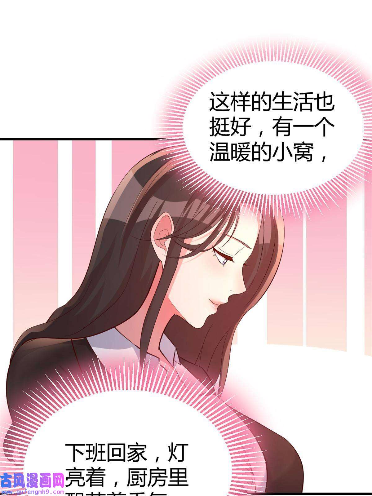 我的姐姐是大明星123 男人会下厨妹子扛不住