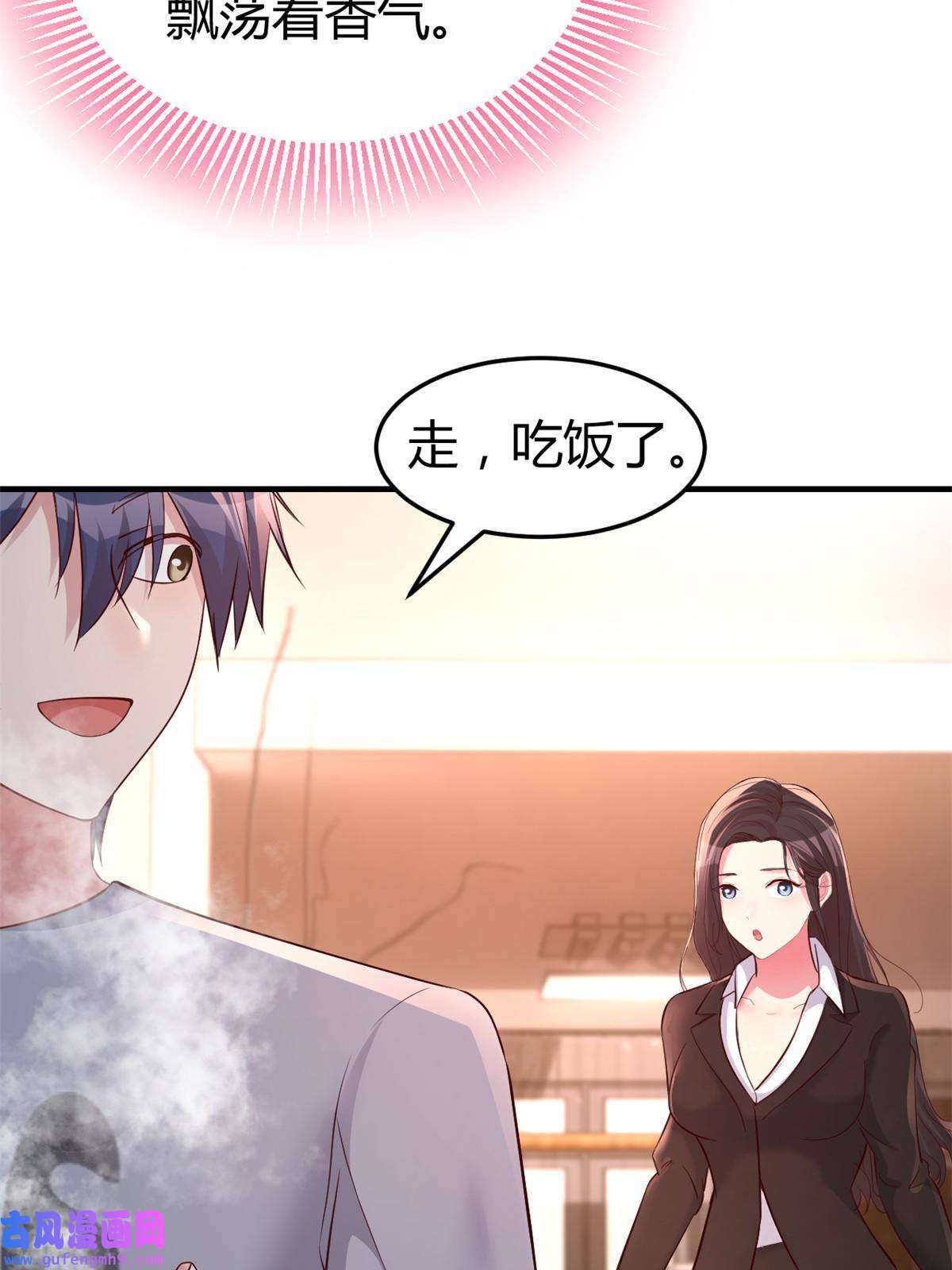 我的姐姐是大明星123 男人会下厨妹子扛不住
