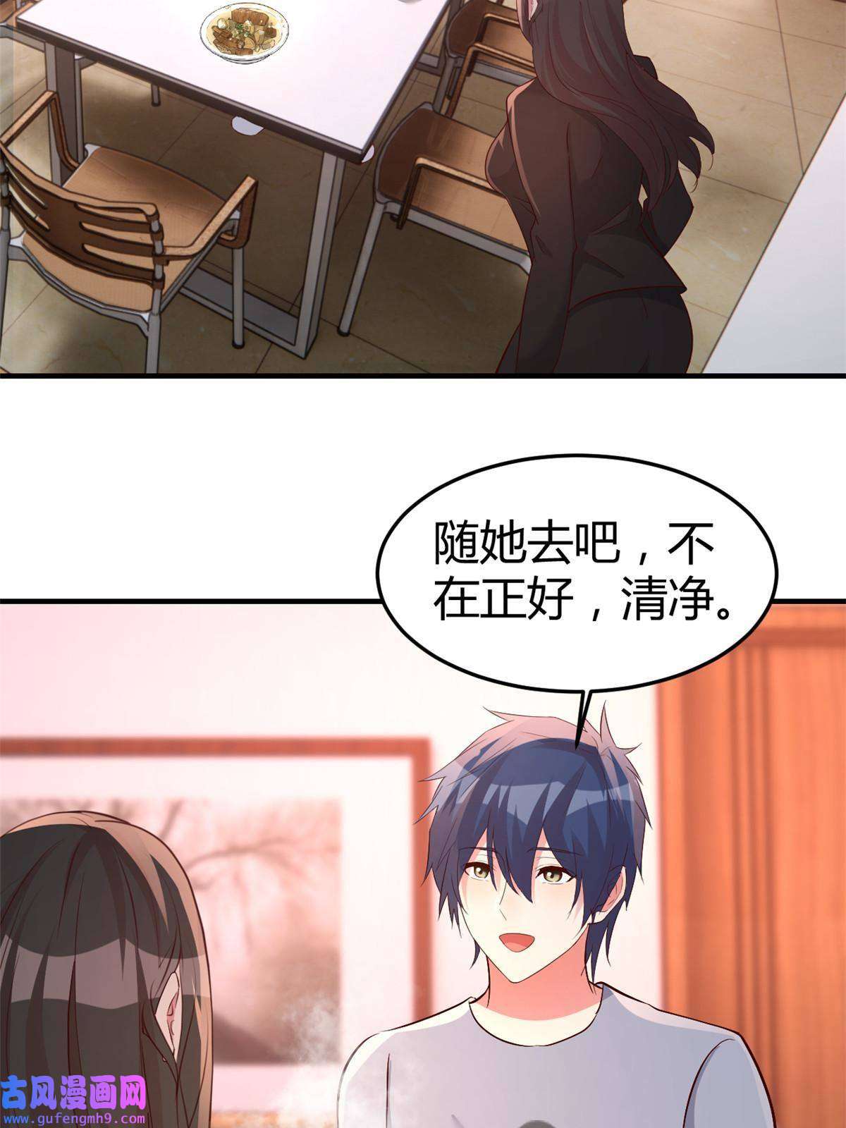 我的姐姐是大明星123 男人会下厨妹子扛不住