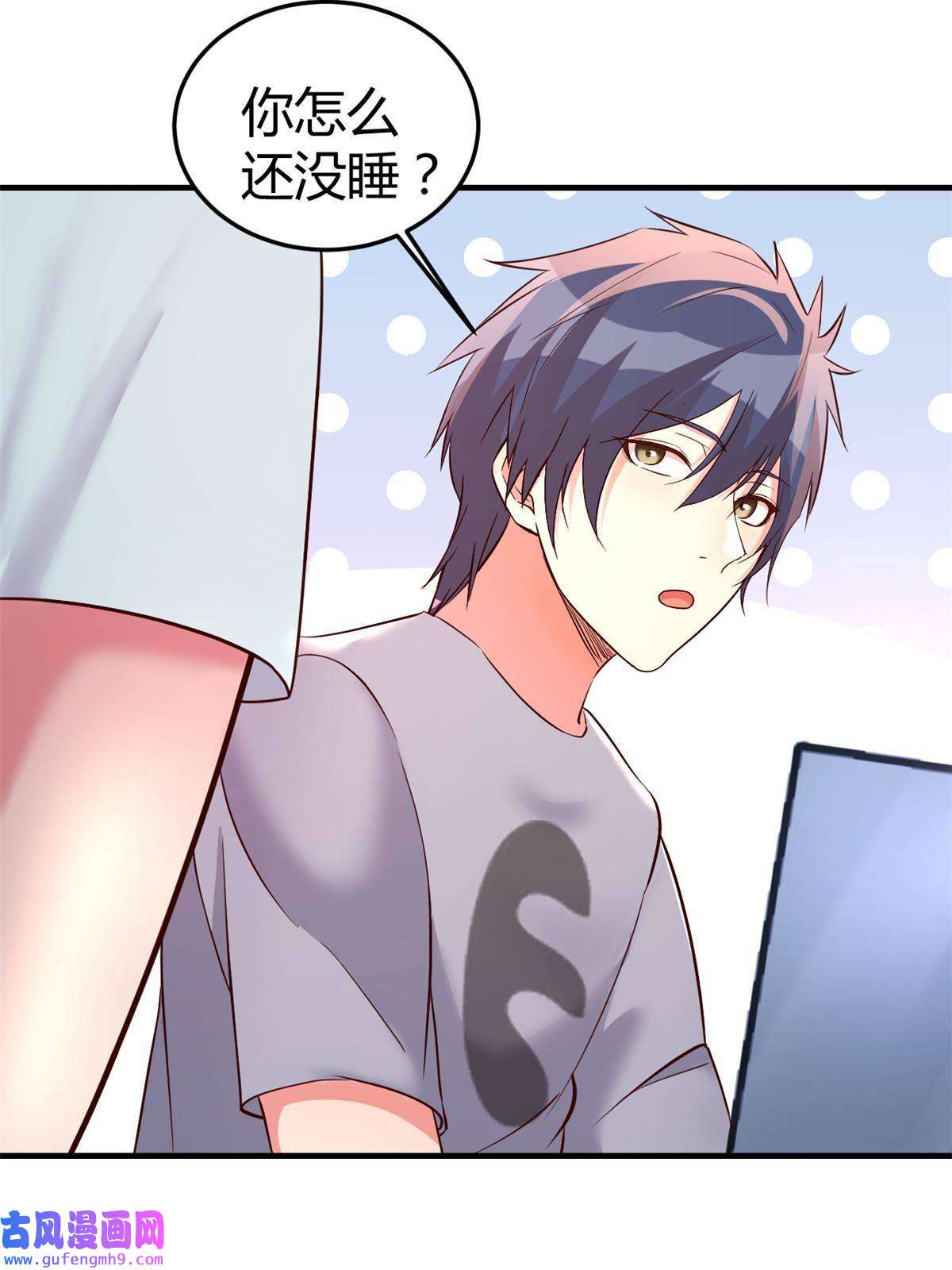 我的姐姐是大明星123 男人会下厨妹子扛不住