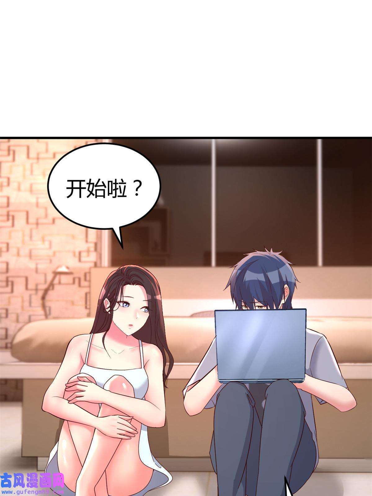 我的姐姐是大明星123 男人会下厨妹子扛不住
