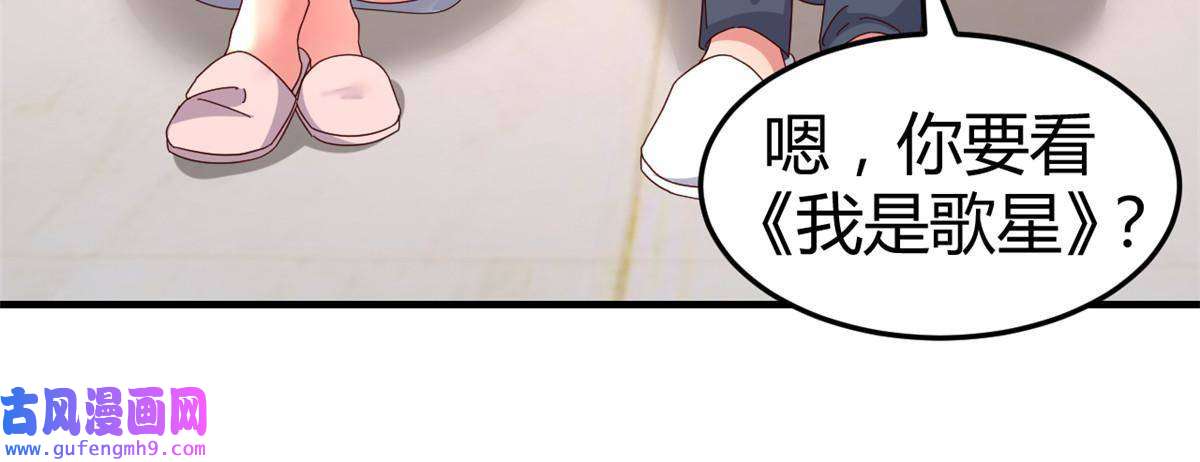 我的姐姐是大明星123 男人会下厨妹子扛不住