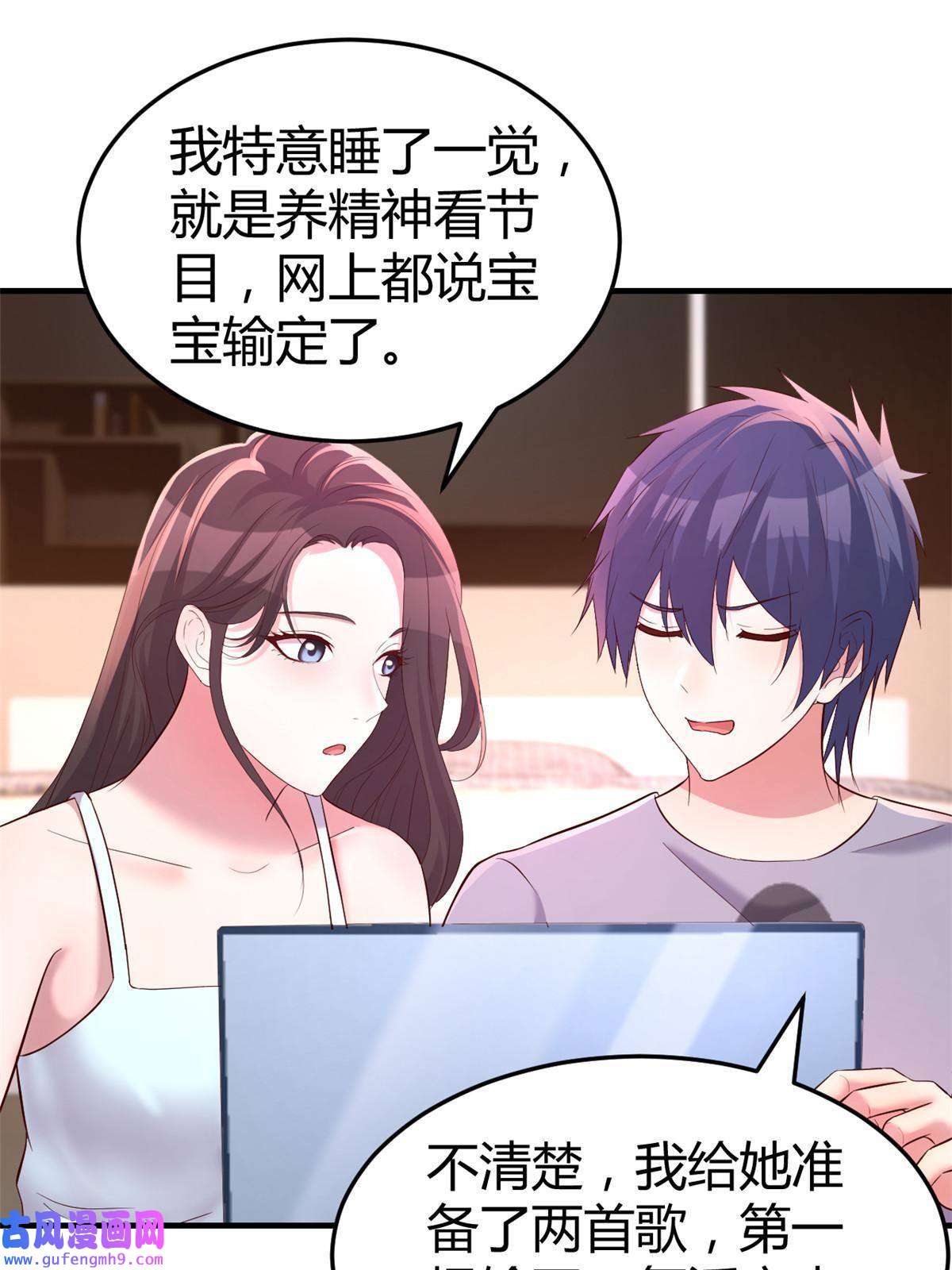 我的姐姐是大明星123 男人会下厨妹子扛不住
