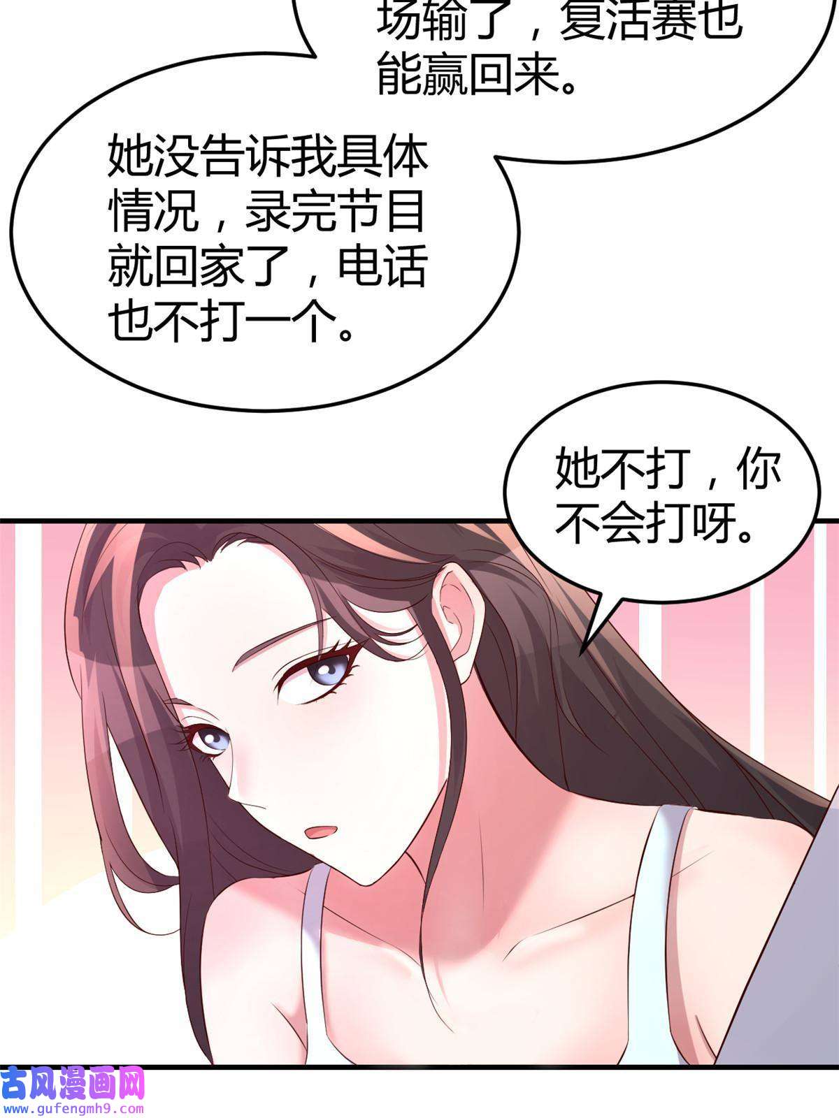 我的姐姐是大明星123 男人会下厨妹子扛不住