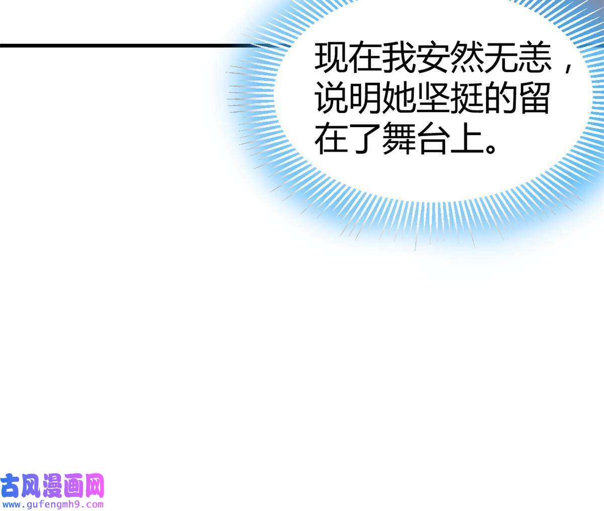 我的姐姐是大明星123 男人会下厨妹子扛不住