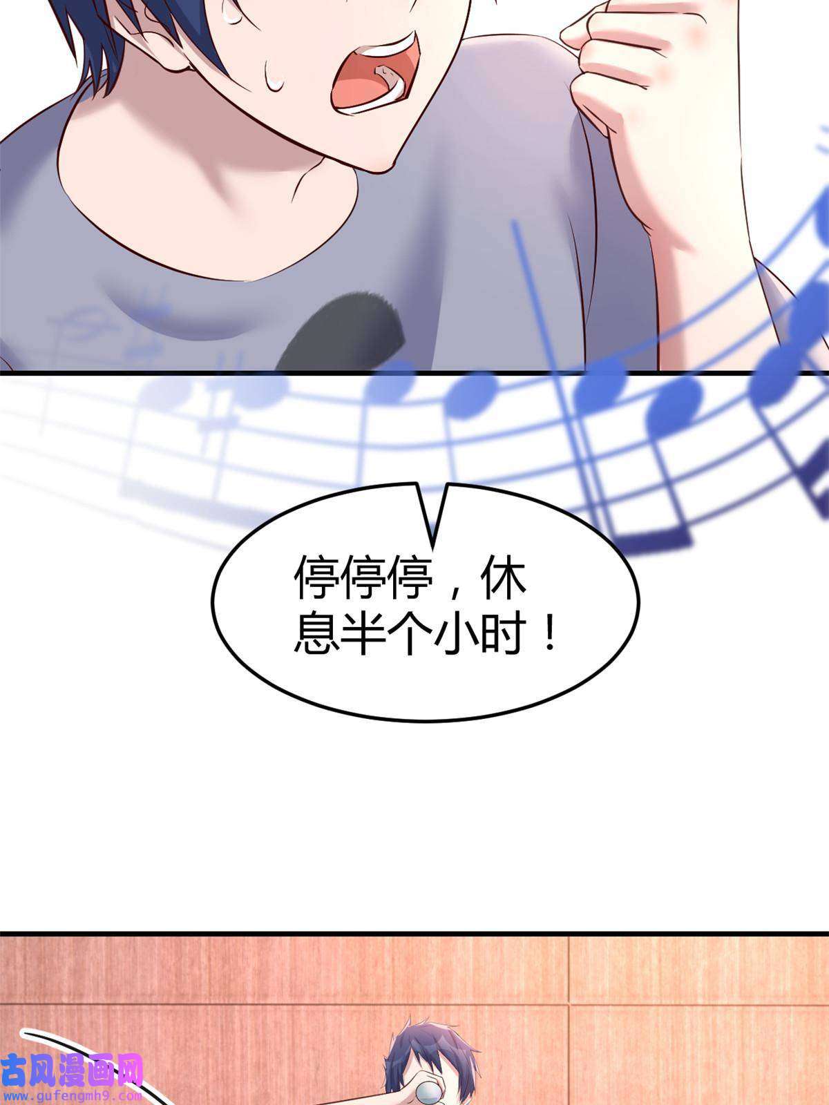 我的姐姐是大明星123 男人会下厨妹子扛不住