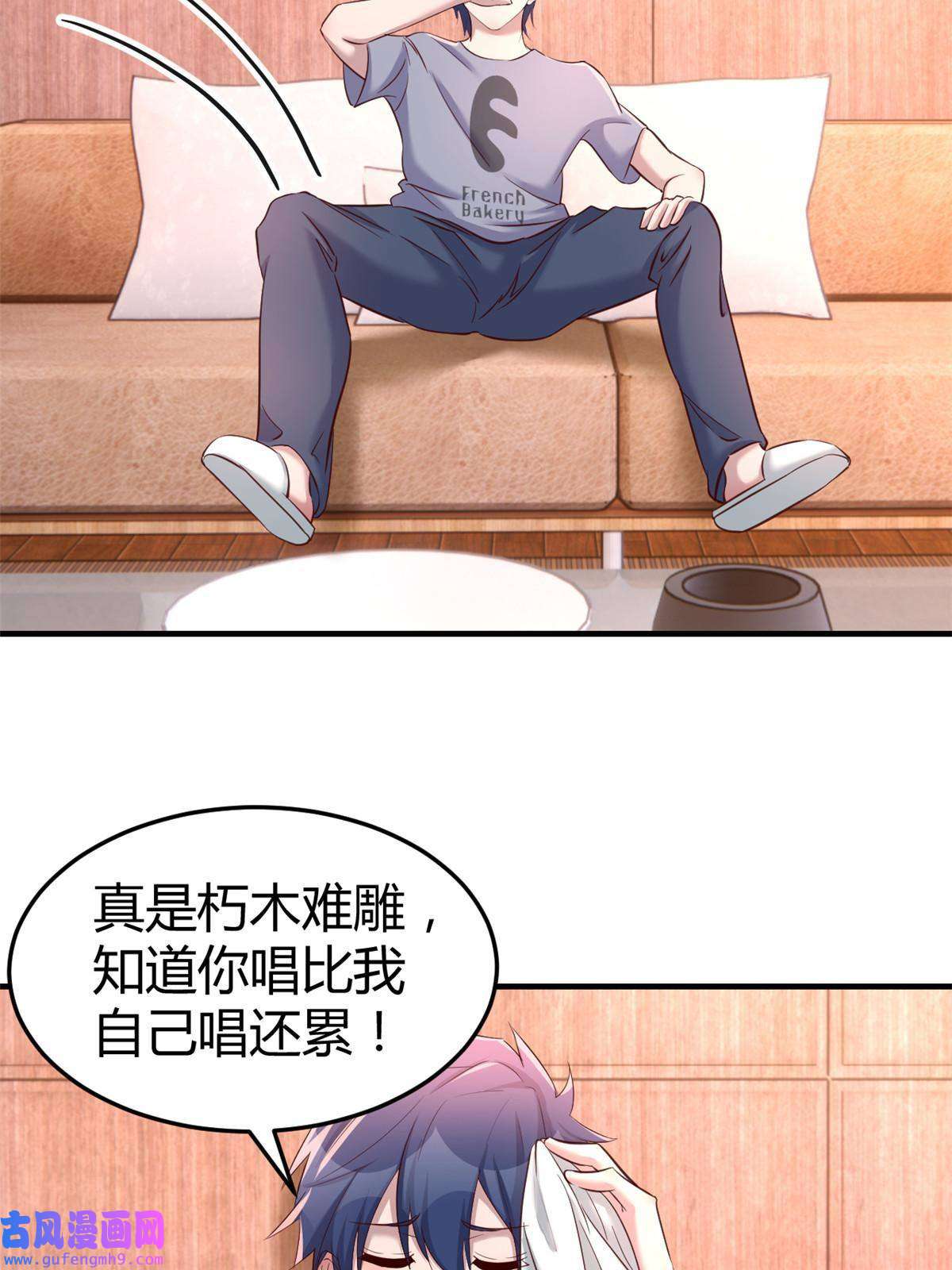 我的姐姐是大明星123 男人会下厨妹子扛不住