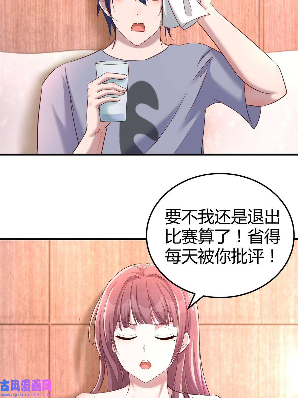 我的姐姐是大明星123 男人会下厨妹子扛不住