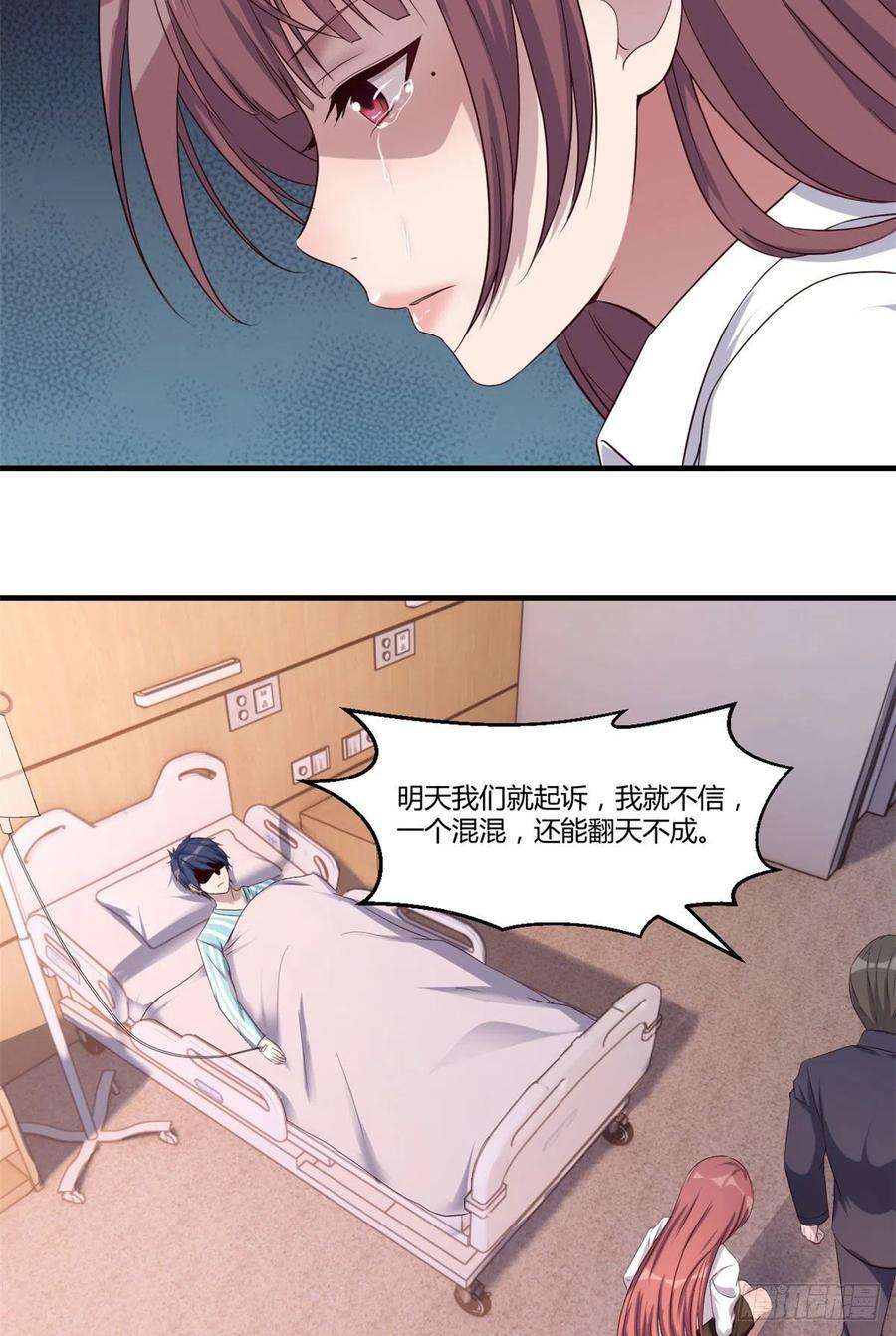 我的姐姐是大明星77 敲诈？问过我们兄弟了吗？