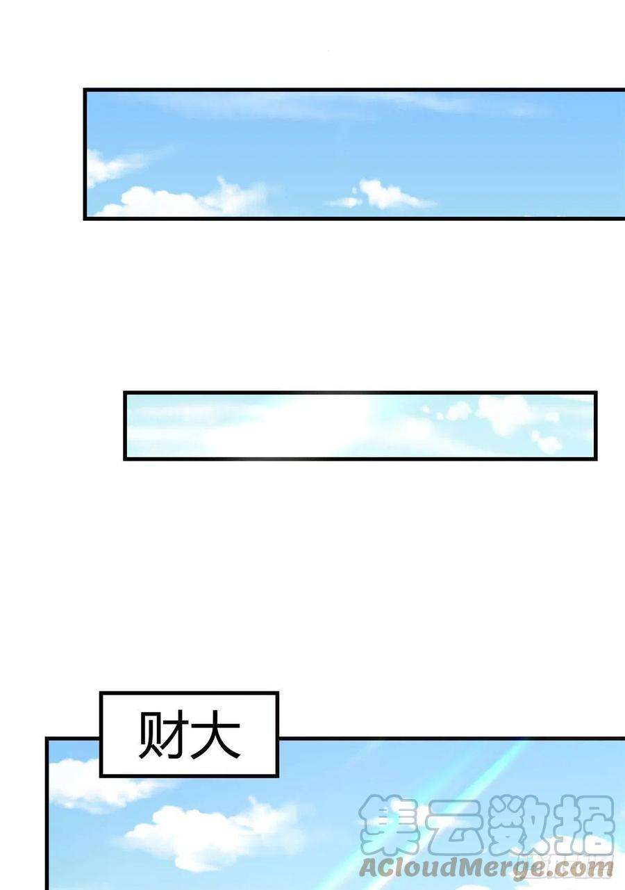 我的姐姐是大明星77 敲诈？问过我们兄弟了吗？