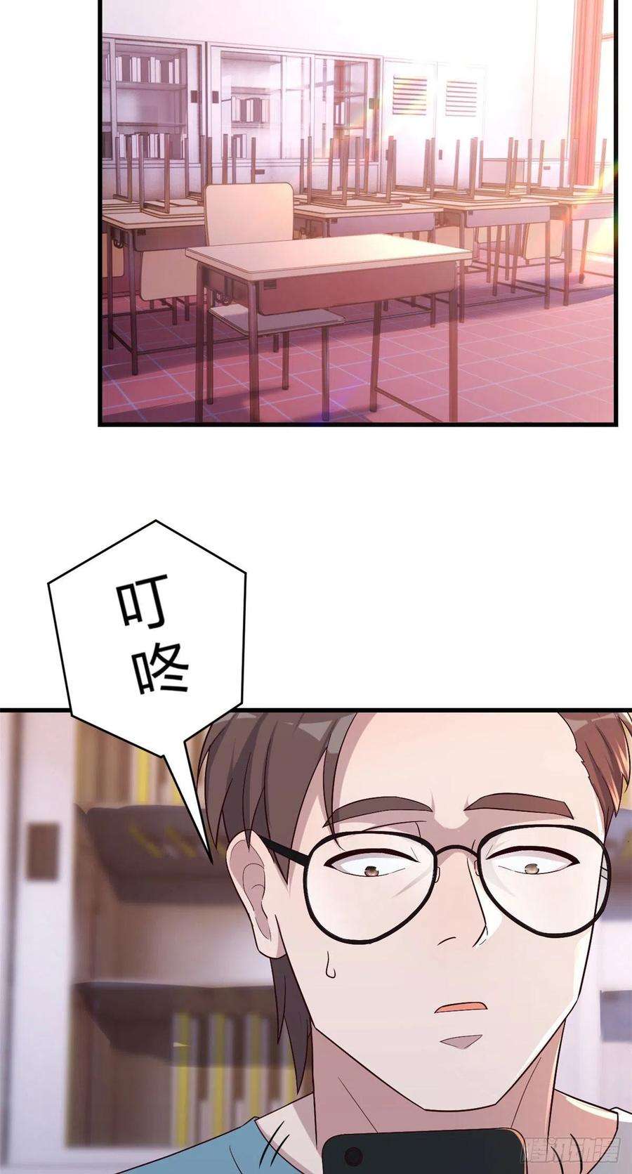 我的姐姐是大明星77 敲诈？问过我们兄弟了吗？