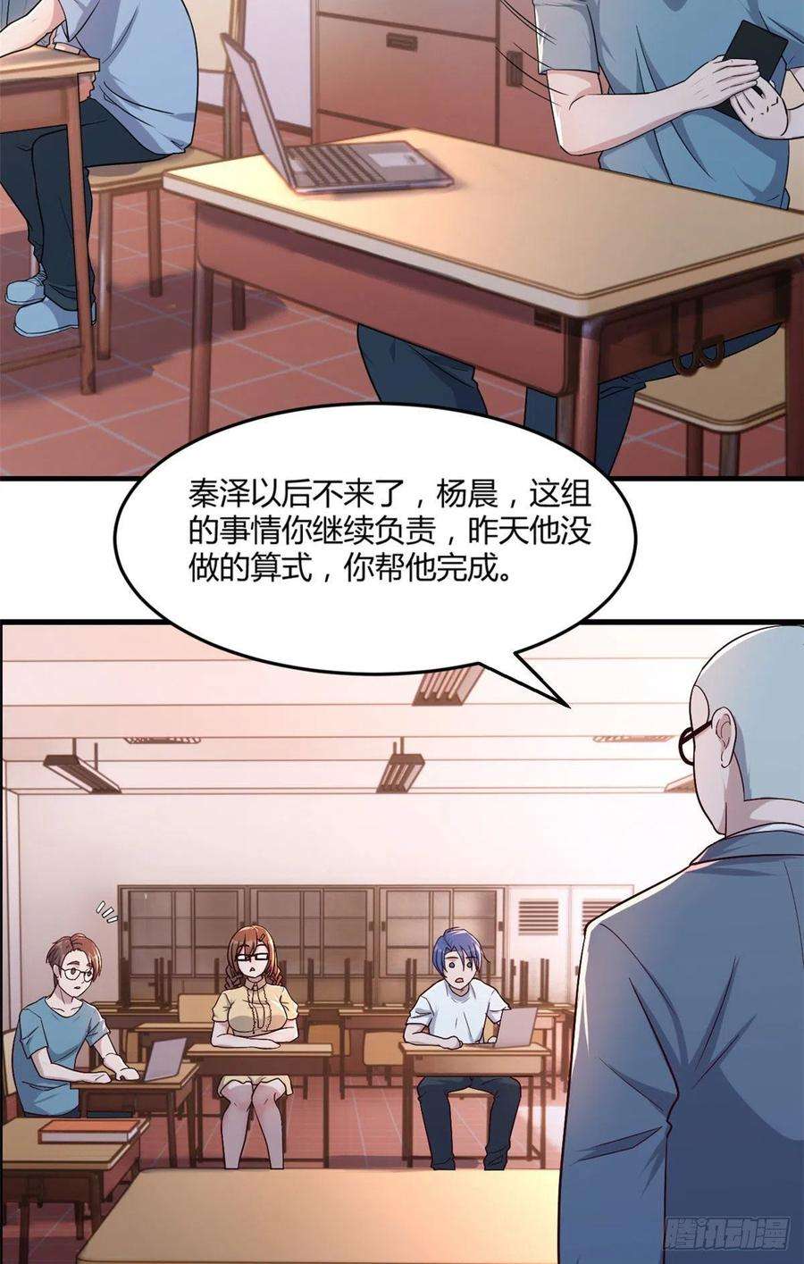 我的姐姐是大明星77 敲诈？问过我们兄弟了吗？