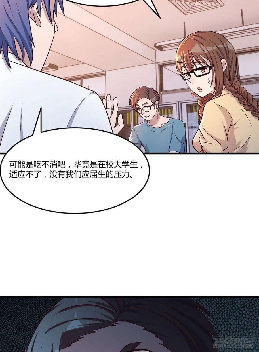 我的姐姐是大明星77 敲诈？问过我们兄弟了吗？