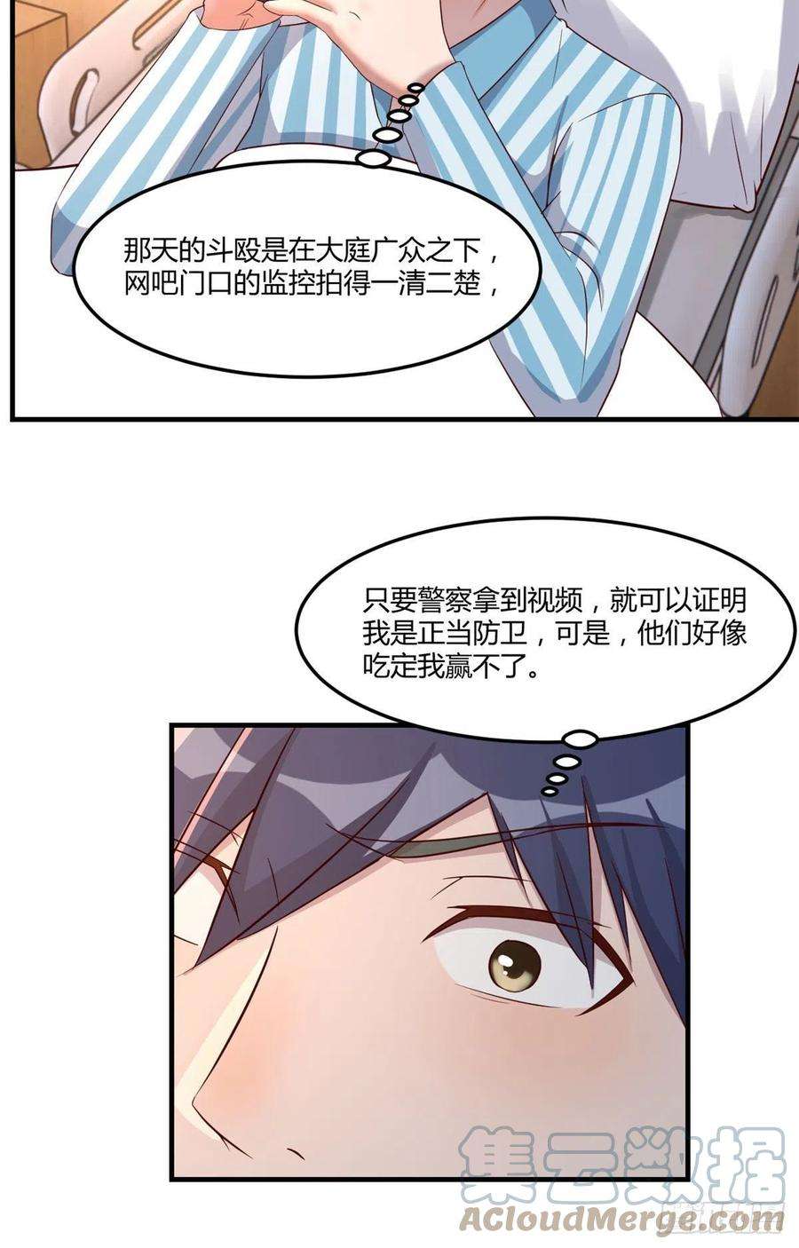我的姐姐是大明星77 敲诈？问过我们兄弟了吗？