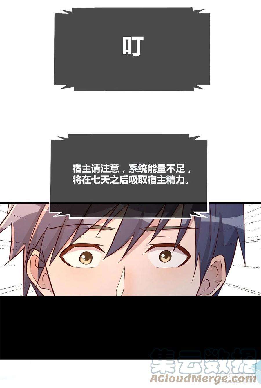 我的姐姐是大明星77 敲诈？问过我们兄弟了吗？