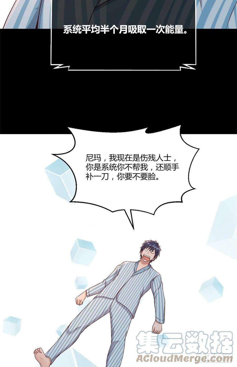 我的姐姐是大明星77 敲诈？问过我们兄弟了吗？