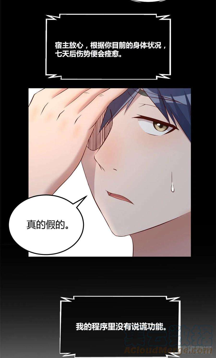 我的姐姐是大明星77 敲诈？问过我们兄弟了吗？