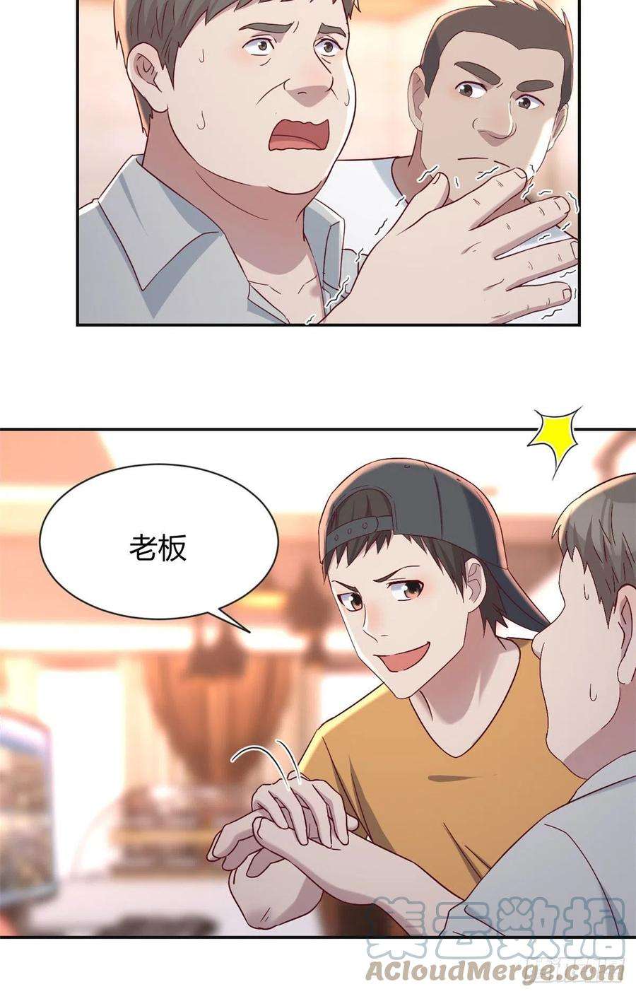 我的姐姐是大明星78 什么是兄弟