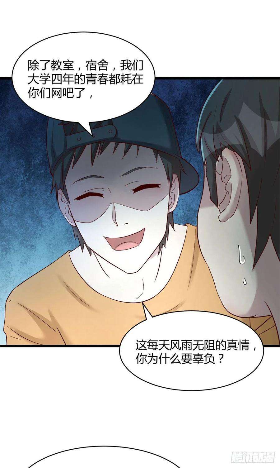 我的姐姐是大明星78 什么是兄弟