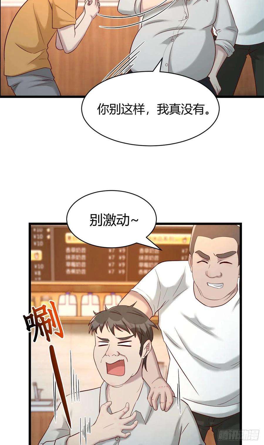 我的姐姐是大明星78 什么是兄弟