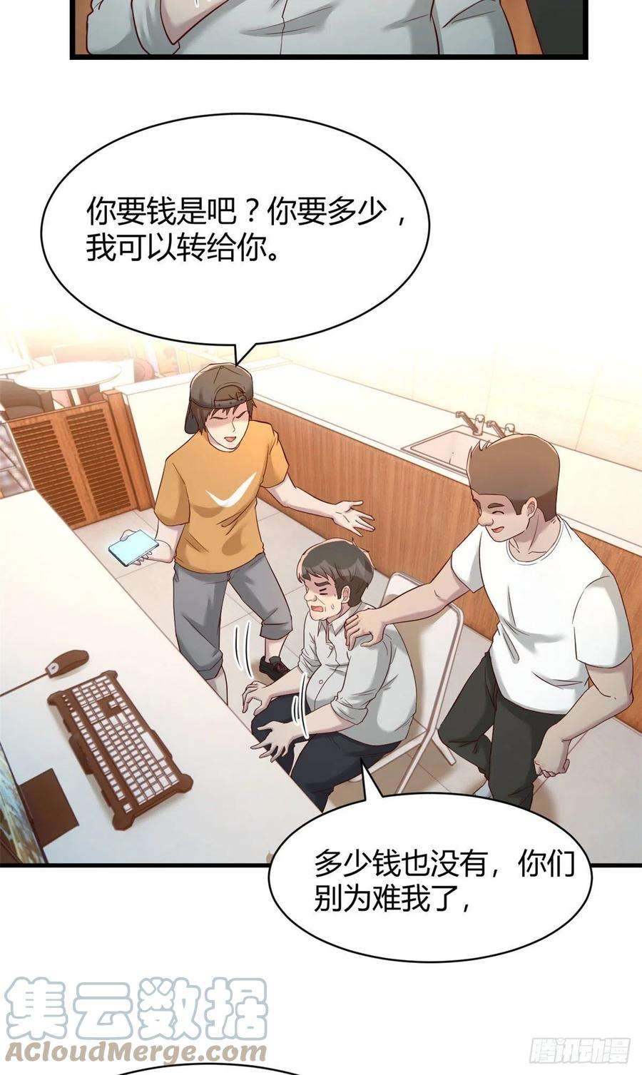 我的姐姐是大明星78 什么是兄弟