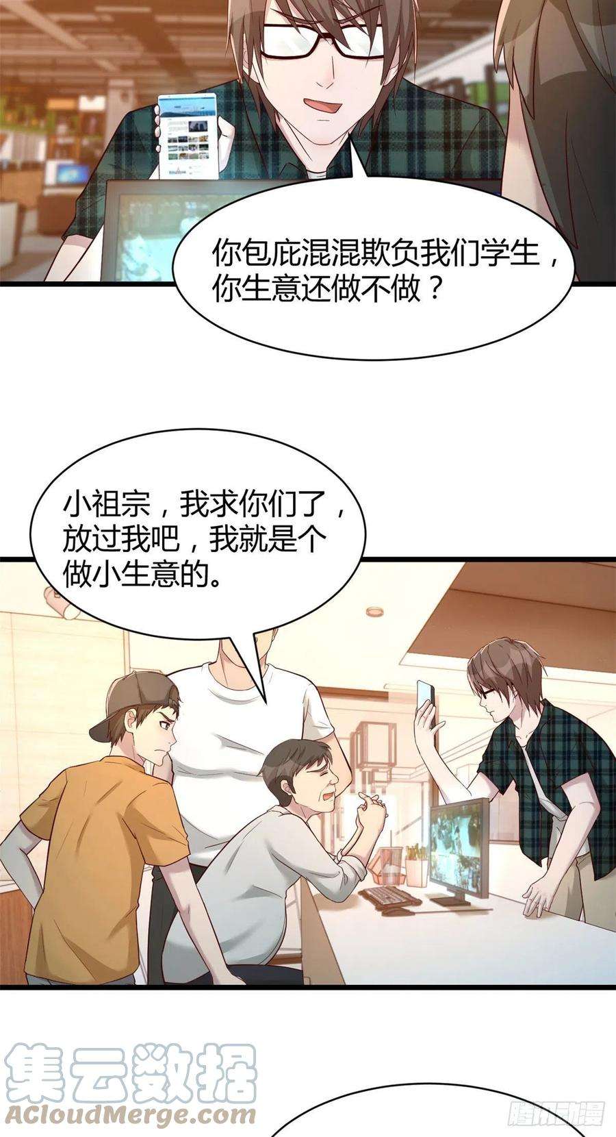 我的姐姐是大明星78 什么是兄弟