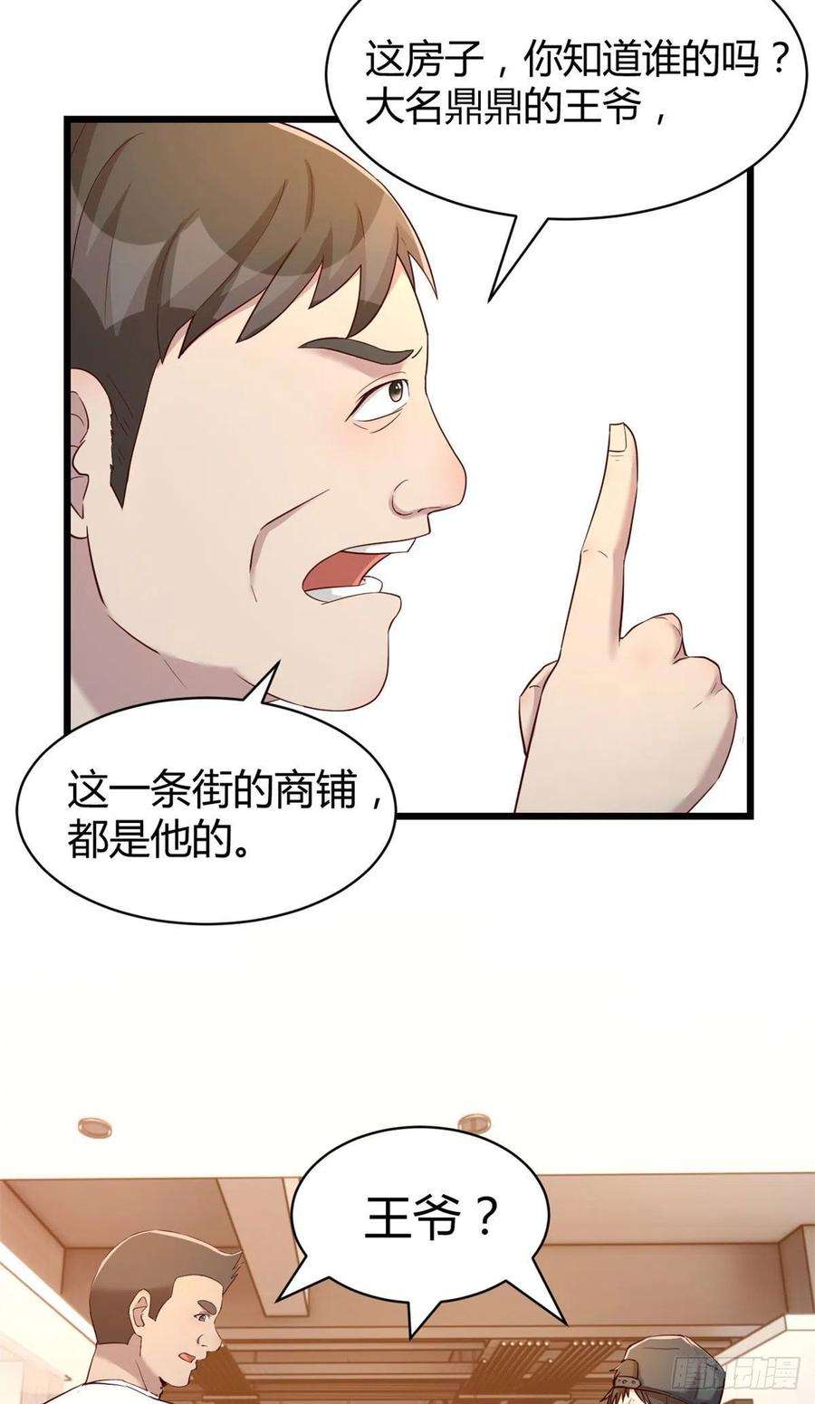 我的姐姐是大明星78 什么是兄弟