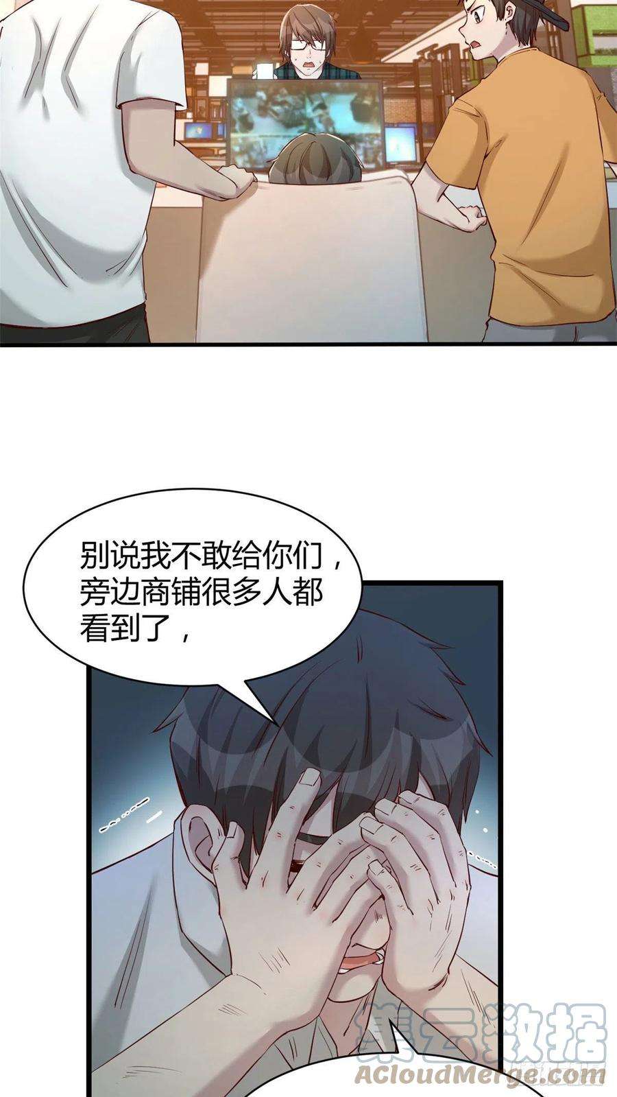 我的姐姐是大明星78 什么是兄弟
