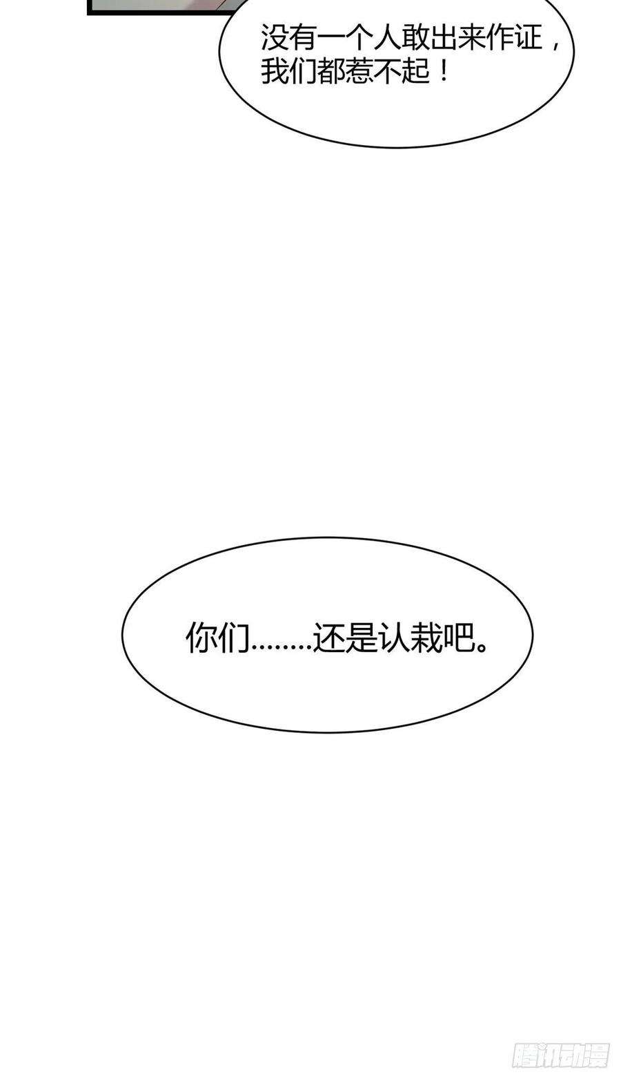 我的姐姐是大明星78 什么是兄弟
