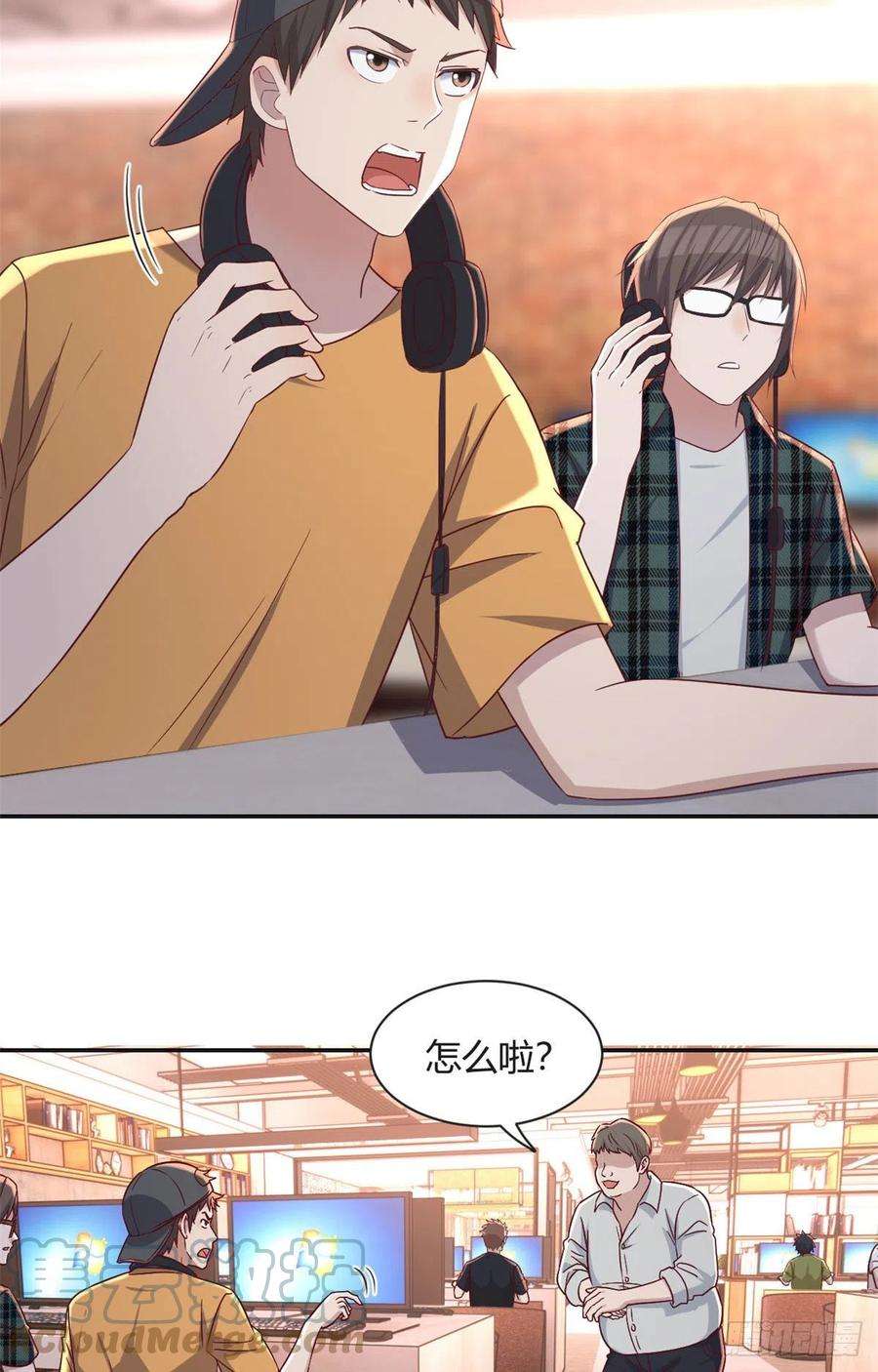 我的姐姐是大明星78 什么是兄弟