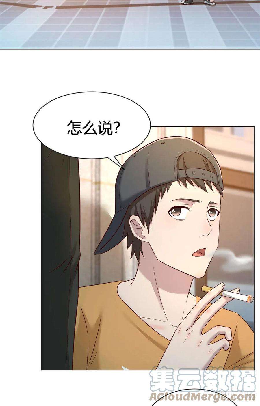 我的姐姐是大明星78 什么是兄弟