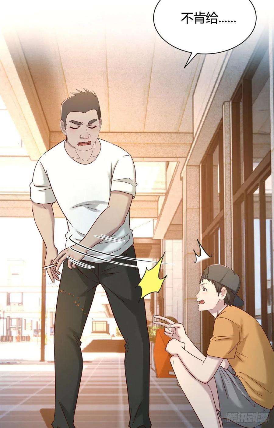 我的姐姐是大明星78 什么是兄弟
