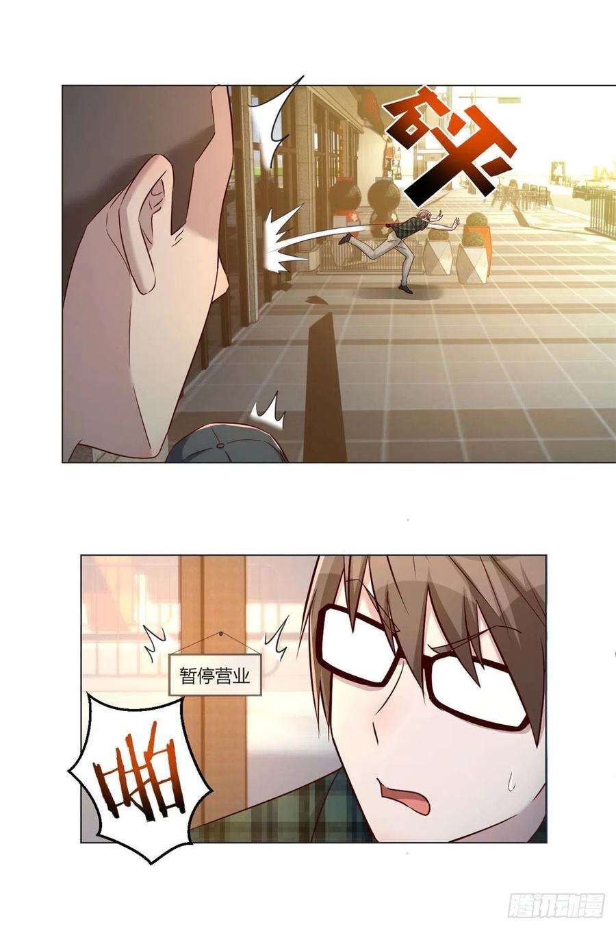 我的姐姐是大明星78 什么是兄弟