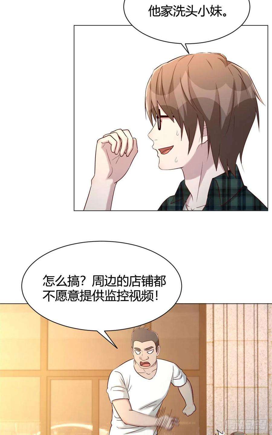 我的姐姐是大明星78 什么是兄弟