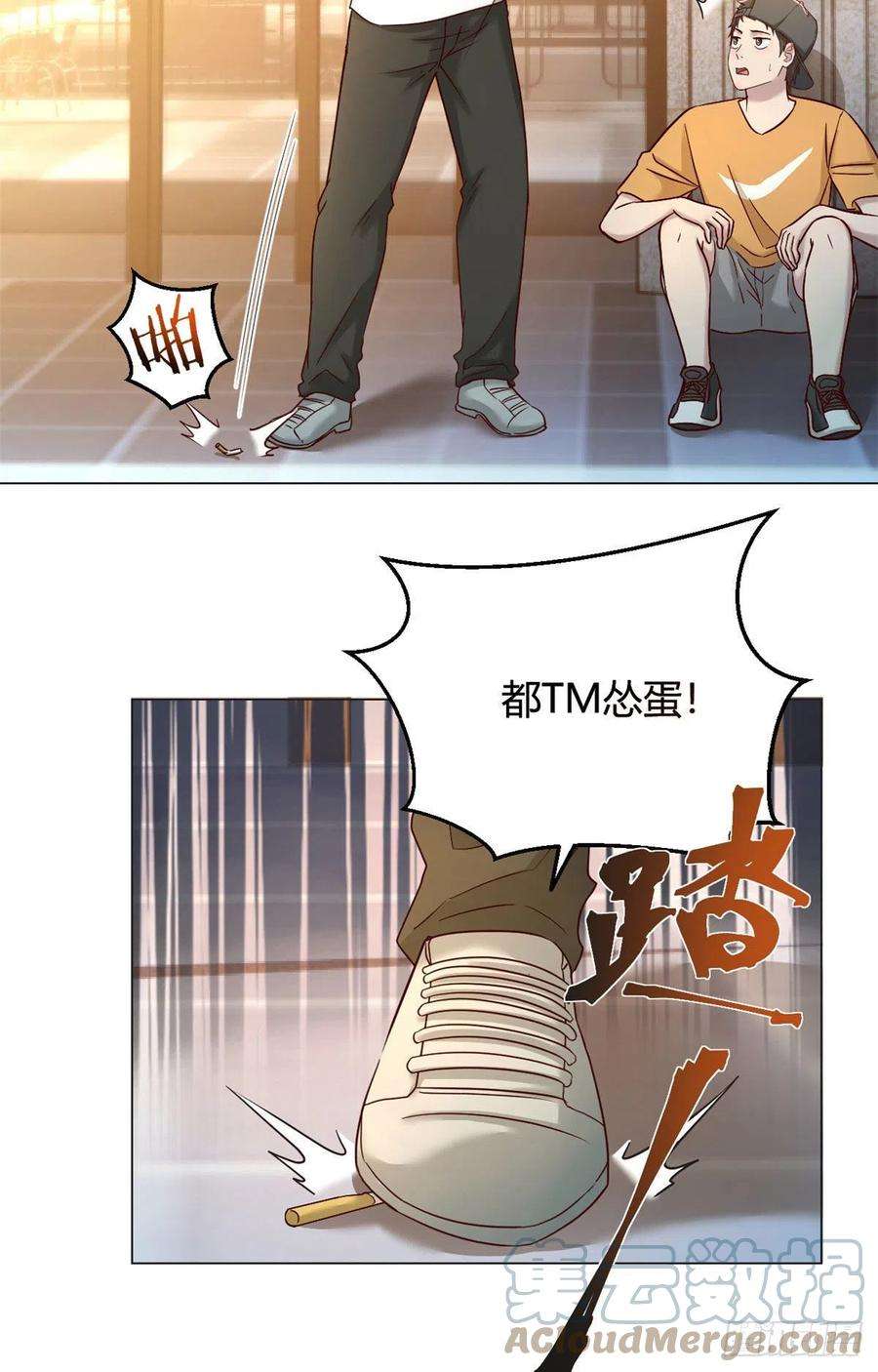 我的姐姐是大明星78 什么是兄弟