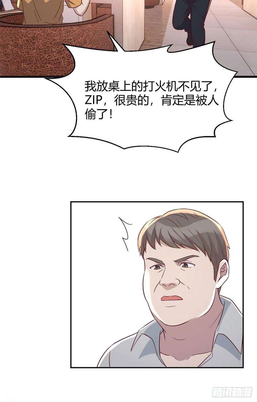 我的姐姐是大明星78 什么是兄弟