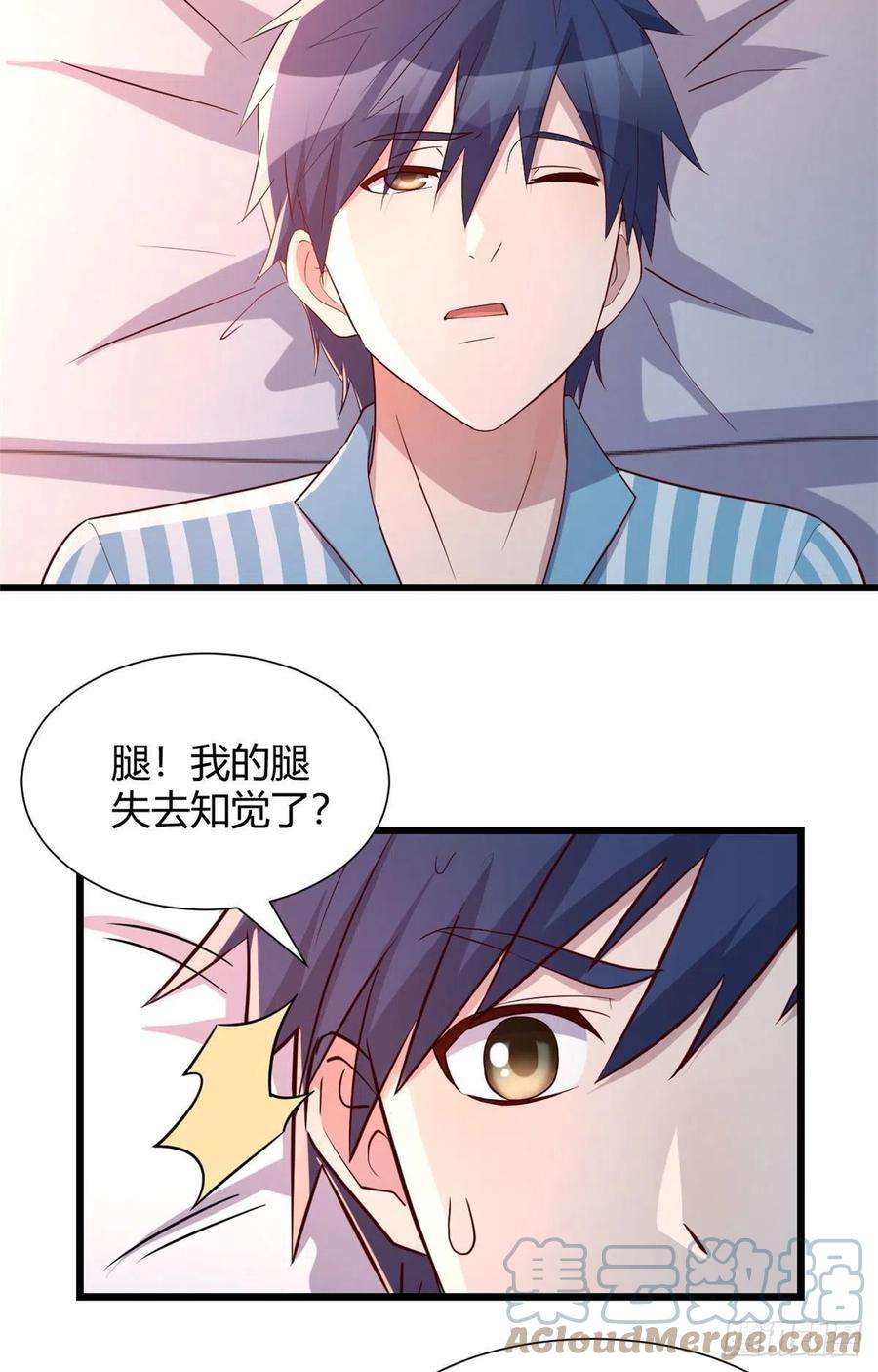 我的姐姐是大明星78 什么是兄弟