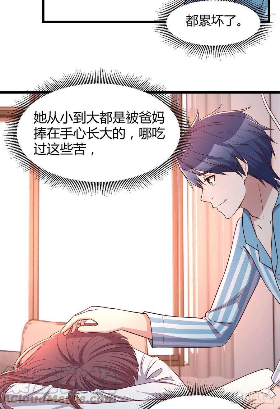 我的姐姐是大明星78 什么是兄弟