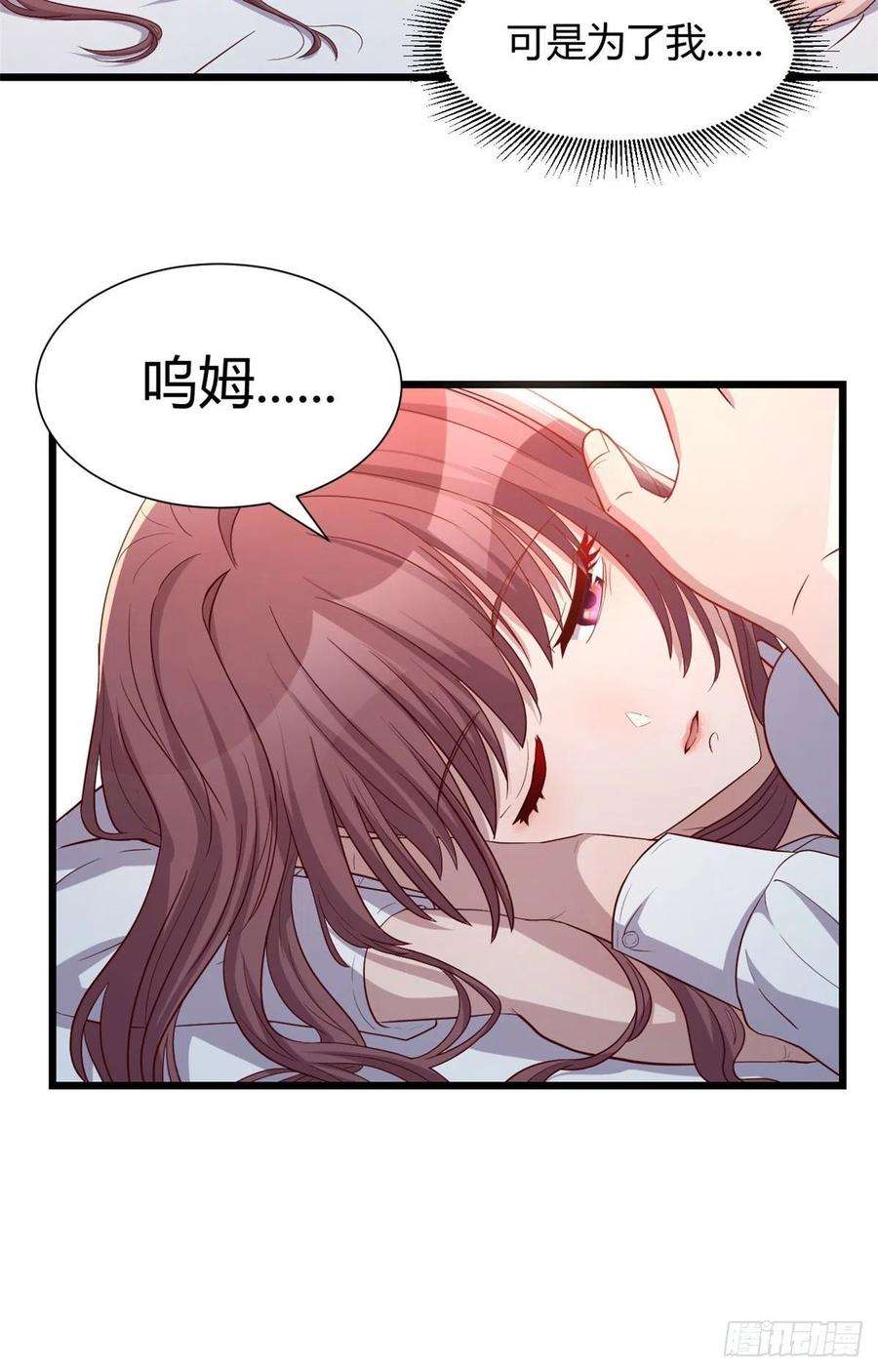 我的姐姐是大明星78 什么是兄弟