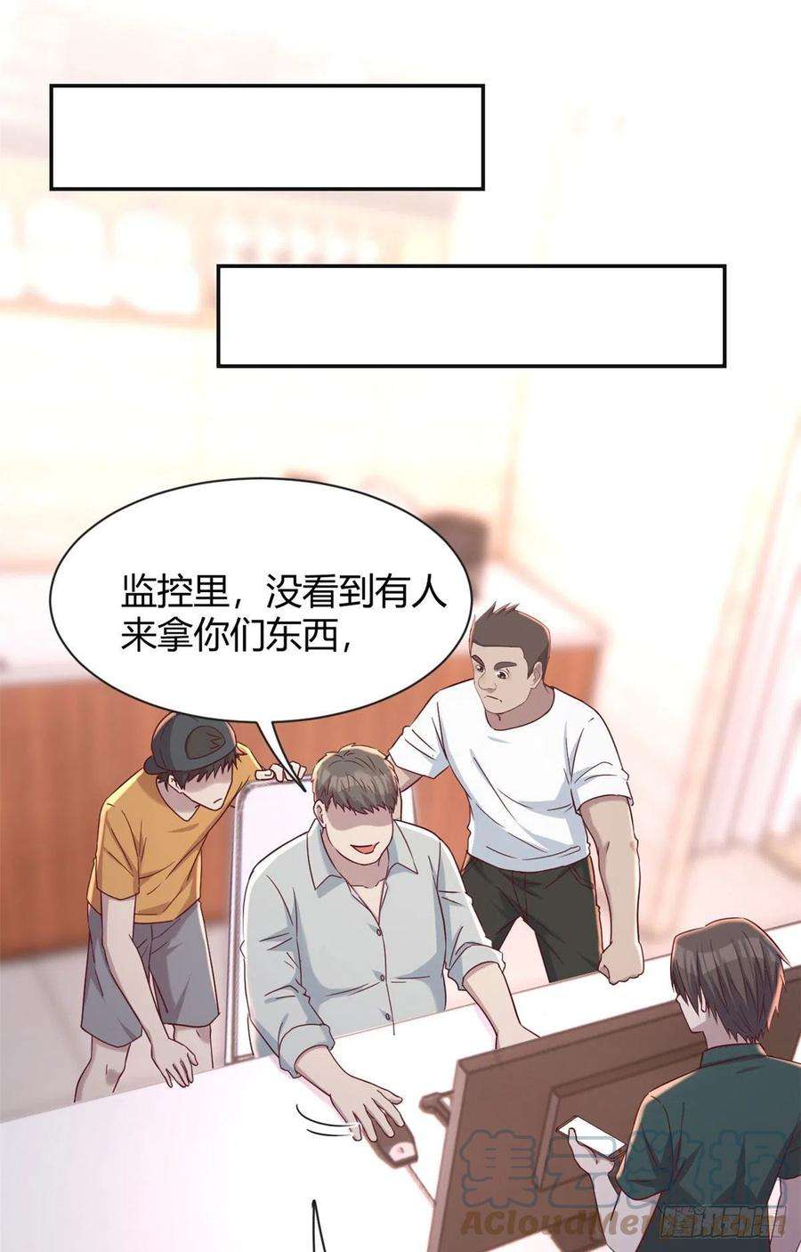 我的姐姐是大明星78 什么是兄弟