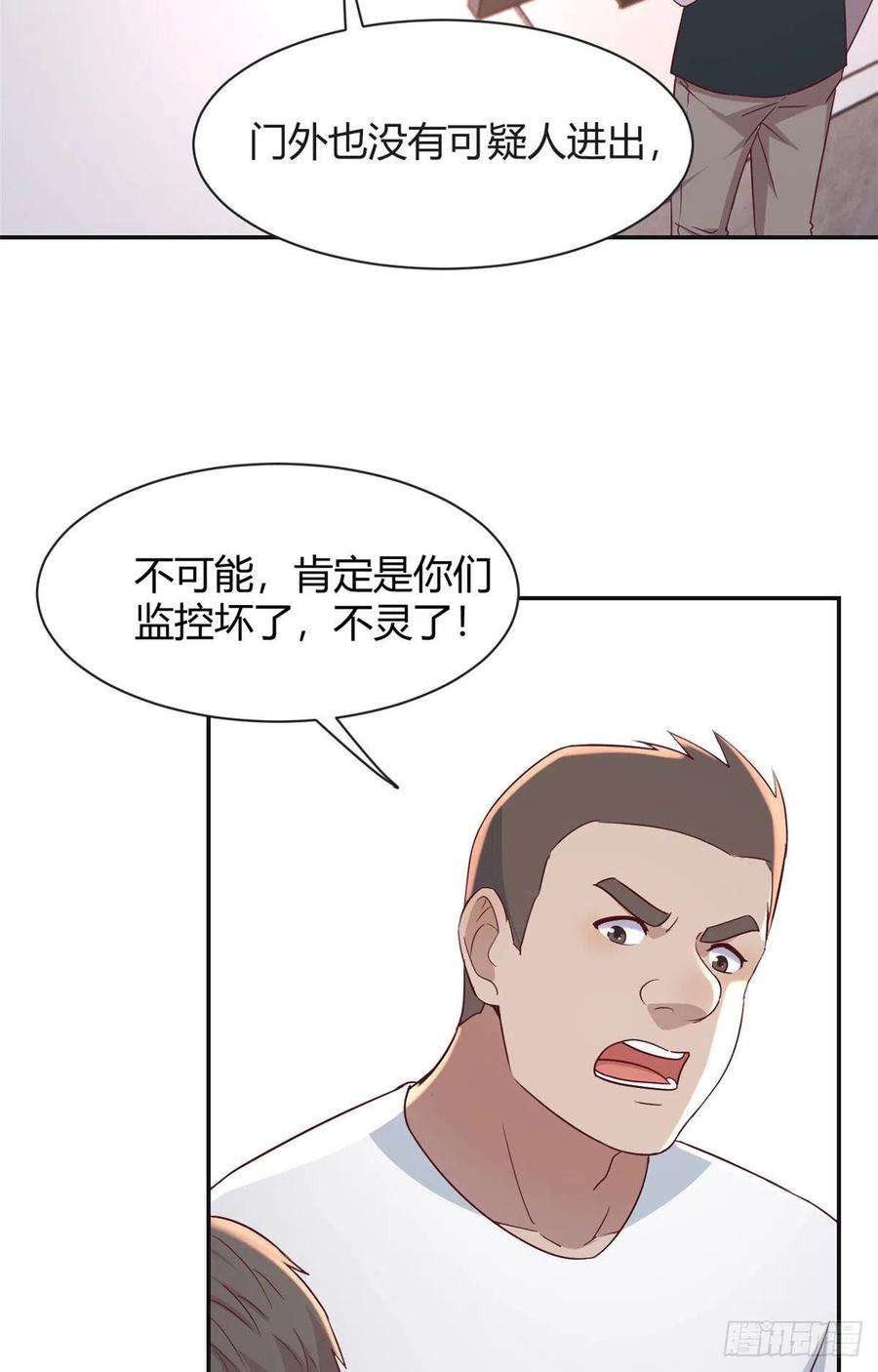 我的姐姐是大明星78 什么是兄弟